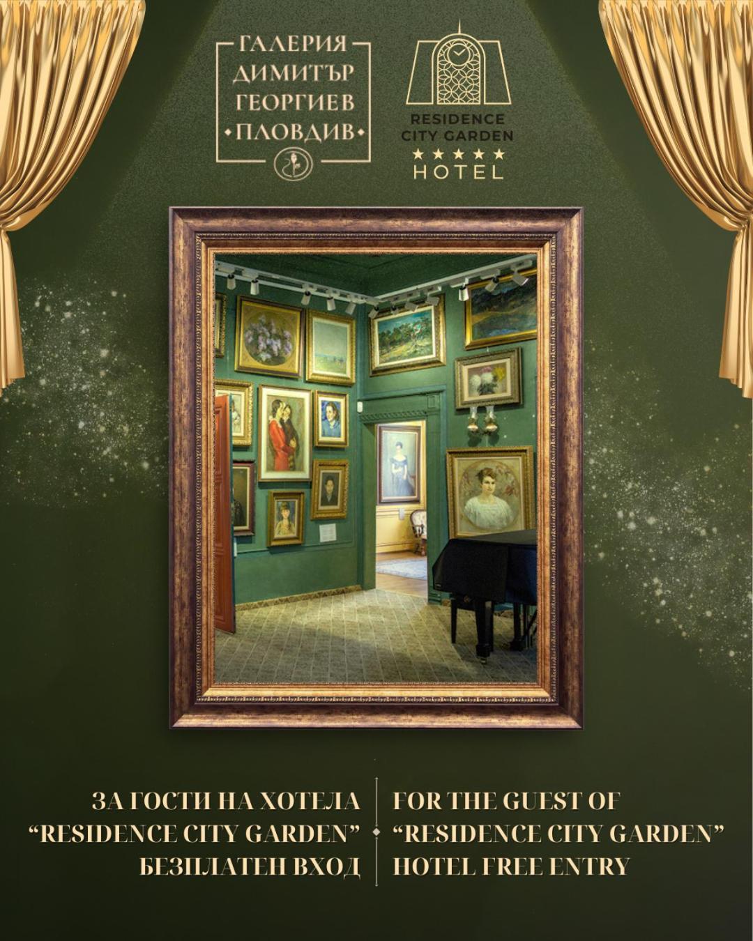 Residence City Garden - Certificate Of Excellence Top 10 Best Five-Stars City Hotels For 2024 Awarded By Htif Plovdiv Kültér fotó