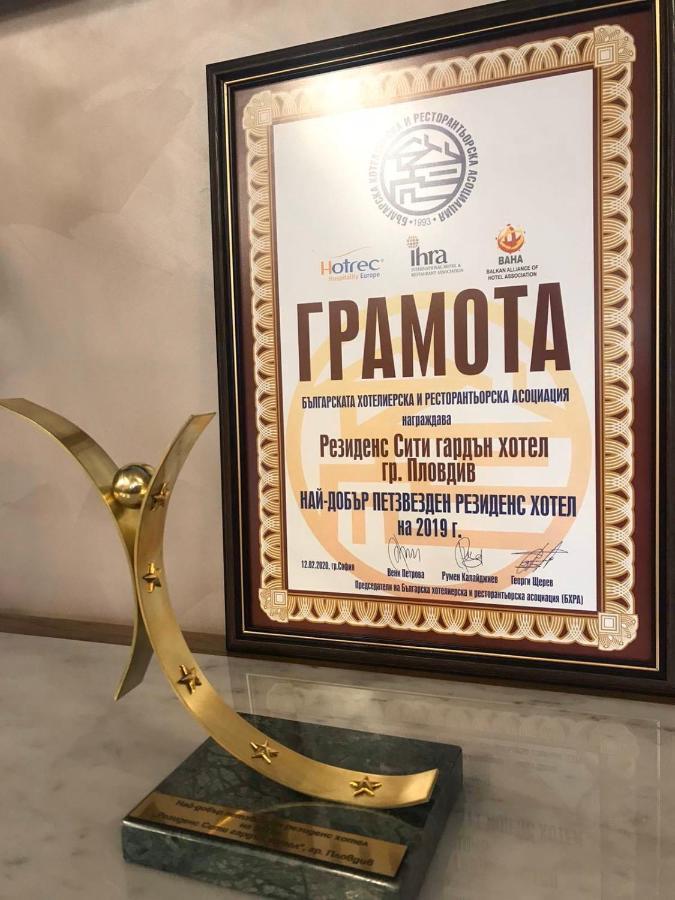 Residence City Garden - Certificate Of Excellence Top 10 Best Five-Stars City Hotels For 2024 Awarded By Htif Plovdiv Kültér fotó